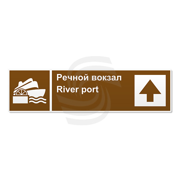 .4  / River port