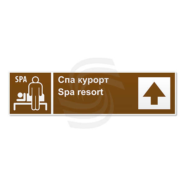 .14 -/ Spa resort