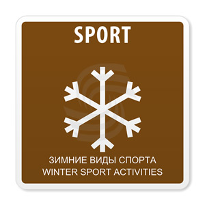 .32   / Winter sport activities