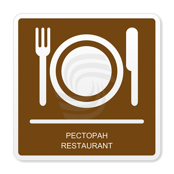 .15     / Restaurant