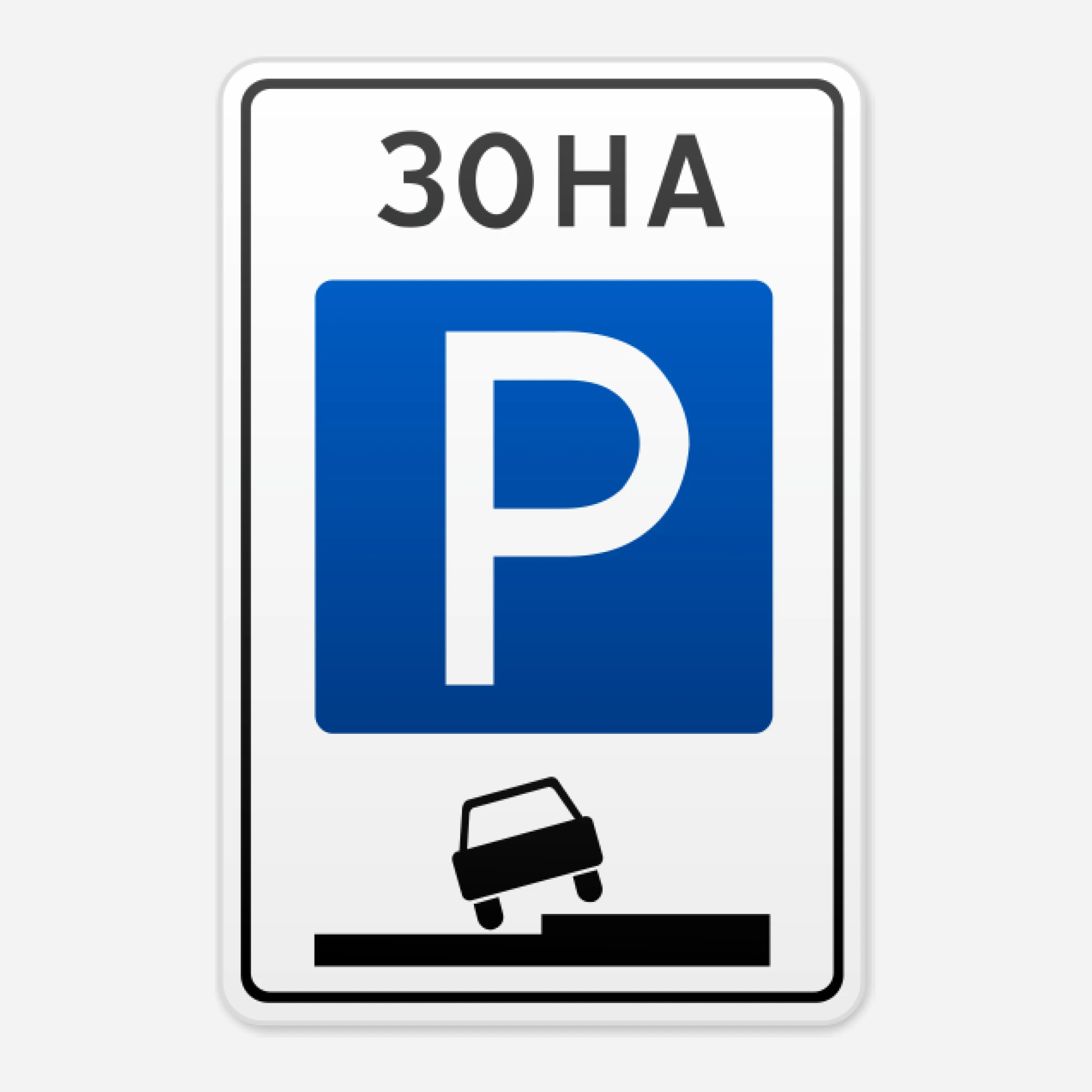 �������� ���� 5.29 ���� ������������ �������