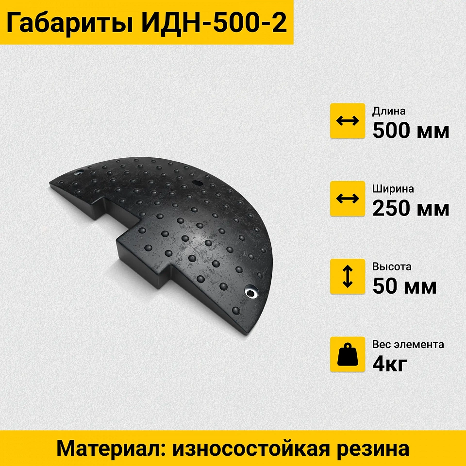 ������� ����������� ��� 500-2 (�������� �������) ���������
