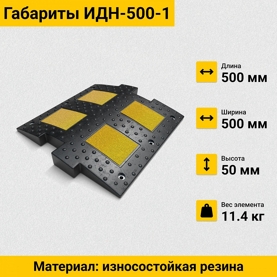 ������� ����������� ��� 500-1 (������� �������) ���������
