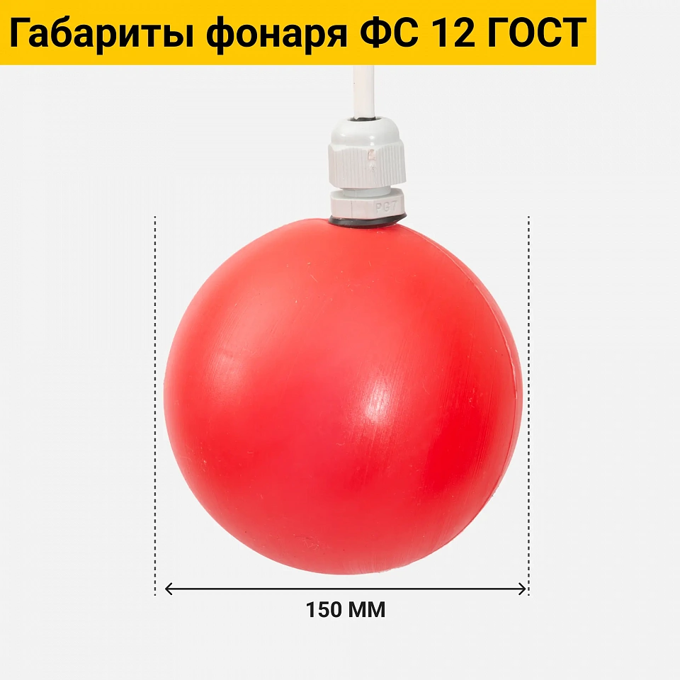 ������ ���������� �� 12 ����